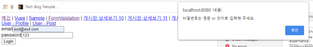 Vue Js Vee Validation-3 Vue Js Vee Validation-3